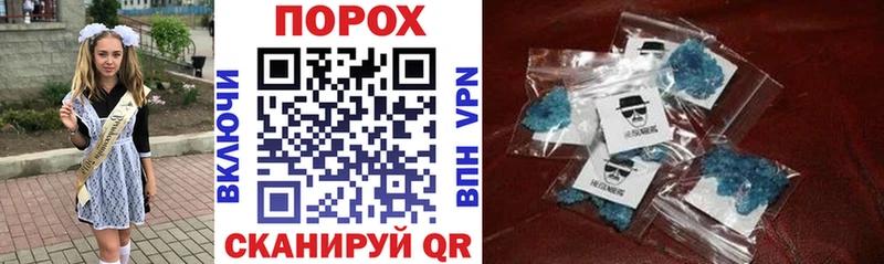 Амфетамин 97%  наркошоп  Ахтырский 