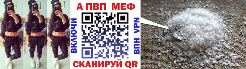 A-PVP крисы CK  Ахтырский 