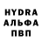 Амфетамин VHQ intonation 16