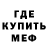 Меф мука Mr Kriptor