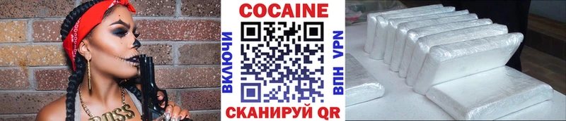 Кокаин VHQ  как найти закладки  omg онион  Ахтырский 