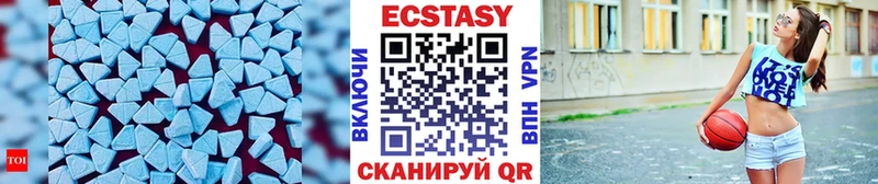 Экстази 280 MDMA  даркнет формула  Ахтырский 