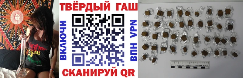 ГАШИШ убойный  shop клад  Ахтырский  даркнет сайт  MEGA ссылка 