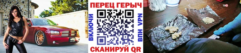 Героин герыч  закладка  Ахтырский 