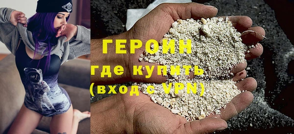 бошки Горняк