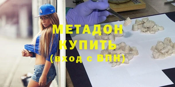 спайс Горно-Алтайск