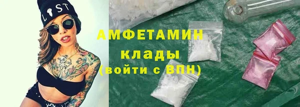 спайс Горно-Алтайск