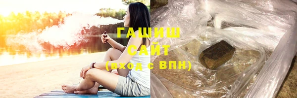 бошки Горняк