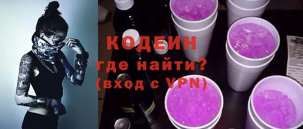 прущие крисы Верхний Тагил