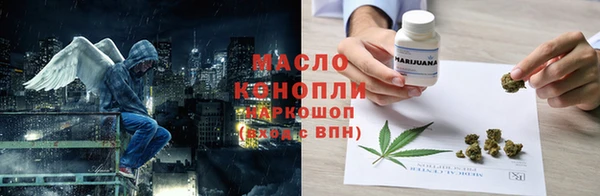 мет Горнозаводск