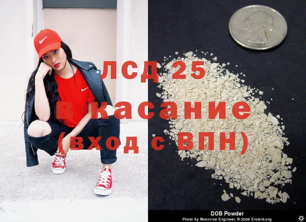 мет Горнозаводск