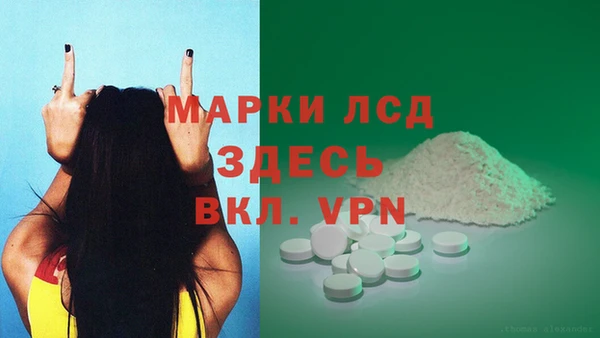 прущие крисы Верхний Тагил