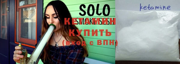 бошки Горняк