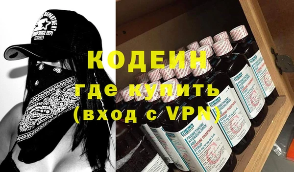 спайс Горно-Алтайск