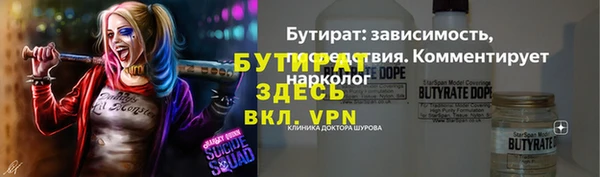 спайс Горно-Алтайск