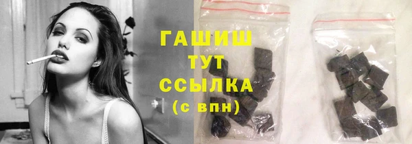 бошки Горняк