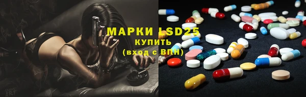 прущие крисы Верхний Тагил