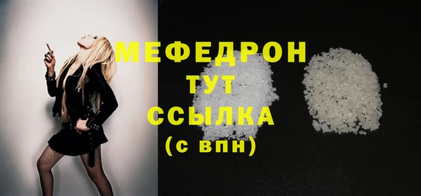 прущая мука Верхнеуральск