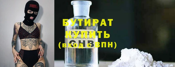 прущая мука Верхнеуральск