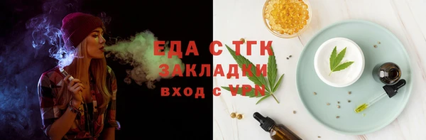 спайс Горно-Алтайск