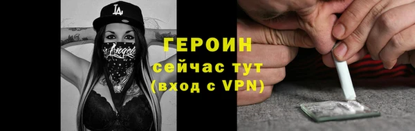 мет Горнозаводск