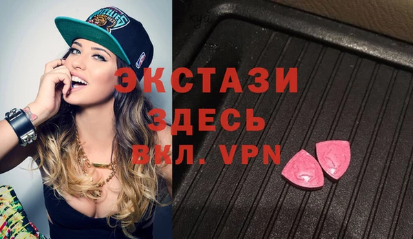 бошки Горняк
