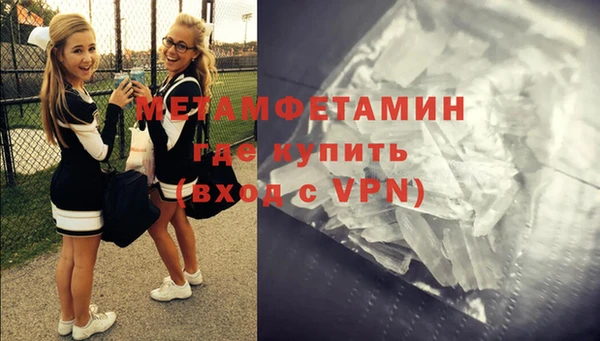 бошки Горняк