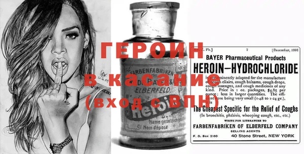 мет Горнозаводск