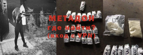 спайс Горно-Алтайск