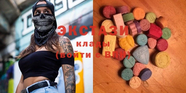 мет Горнозаводск