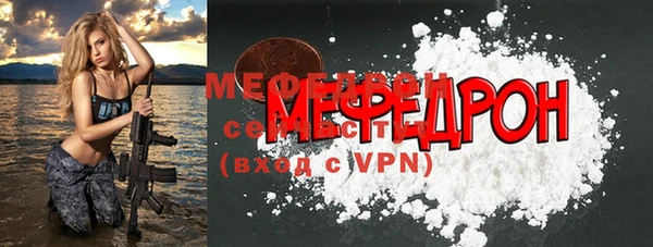 бошки Горняк
