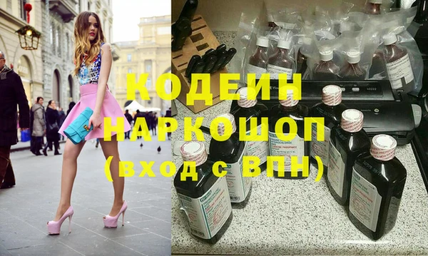 мет Горнозаводск