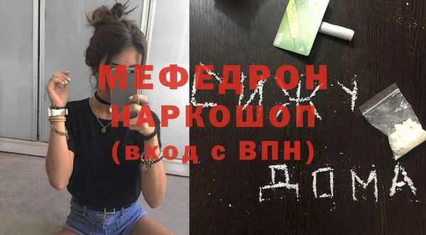 мет Горнозаводск