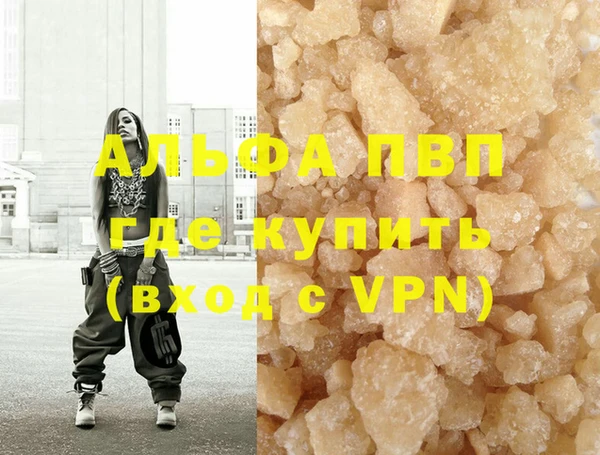 мет Горнозаводск