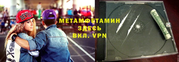 мет Горнозаводск