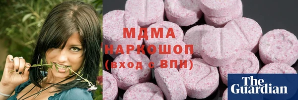 мет Горнозаводск