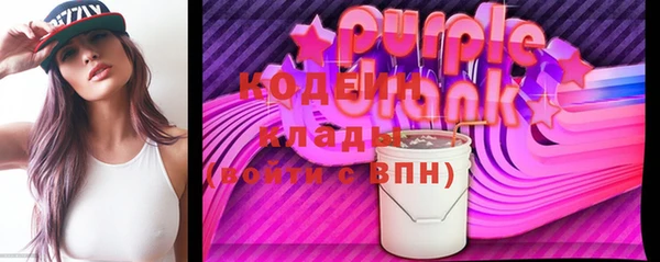 спайс Горно-Алтайск