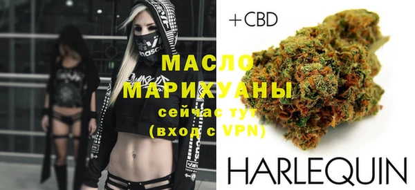 спайс Горно-Алтайск