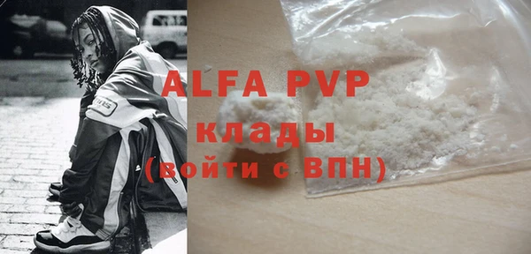 бошки Горняк
