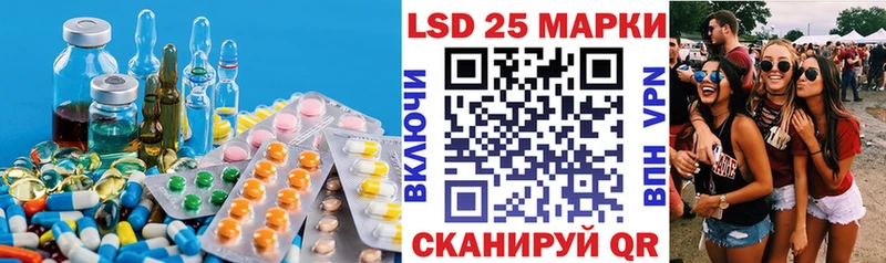 МЕГА сайт  наркота  Ахтырский  ЛСД экстази кислота 