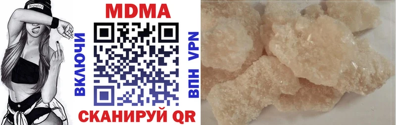 MDMA молли  Ахтырский 