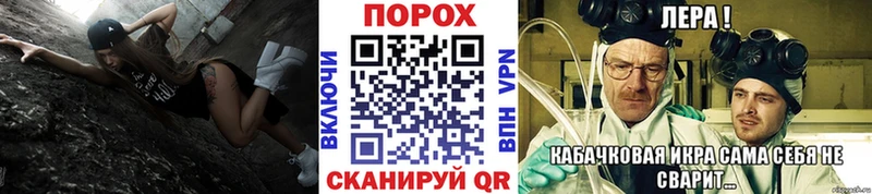 ссылка на мегу как зайти  Ахтырский  Метамфетамин винт 