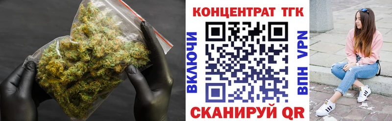 мега как зайти  Ахтырский  ТГК жижа 